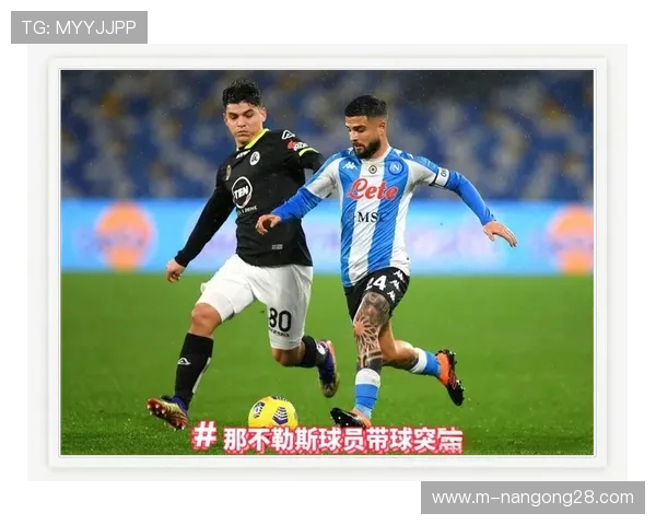 那不勒斯vs尤文图斯意甲强强对话,老妇人客场取胜