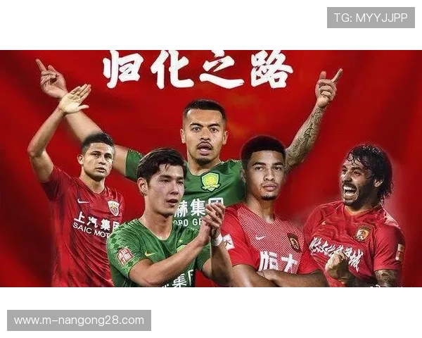 足协注册规定引争议,非本地户籍球员参赛受限